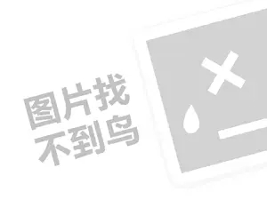 2023抖音中视频是不是有保底收入的？如何上热门？